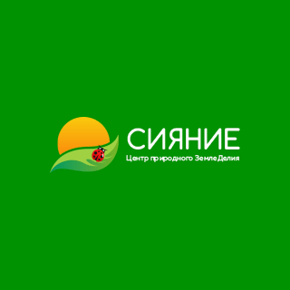 Центр природного земледелия – Сияние