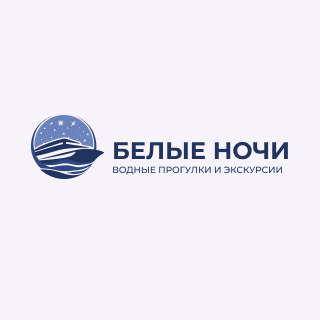 Белые ночи